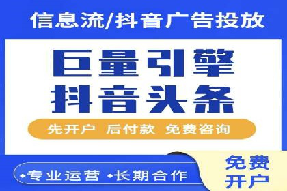竞价推广开户费用高吗？看这些企业如何降低投入